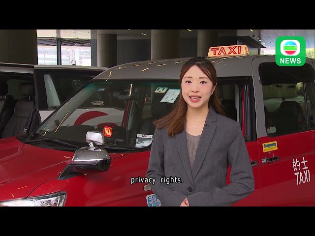 ⁣TVB News｜13 December 2024│Lawmakers took a look at taxi cameras