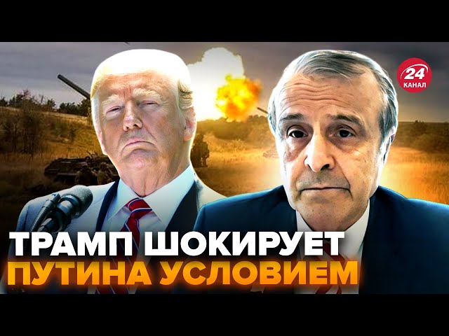 ⁣⚡ПІНКУС: Трамп хоче ЗАМОРОЗИТИ "СВО"! Україну ЗАВАЛЯТЬ зброєю. Путін З ЖАХОМ чекає на дзві