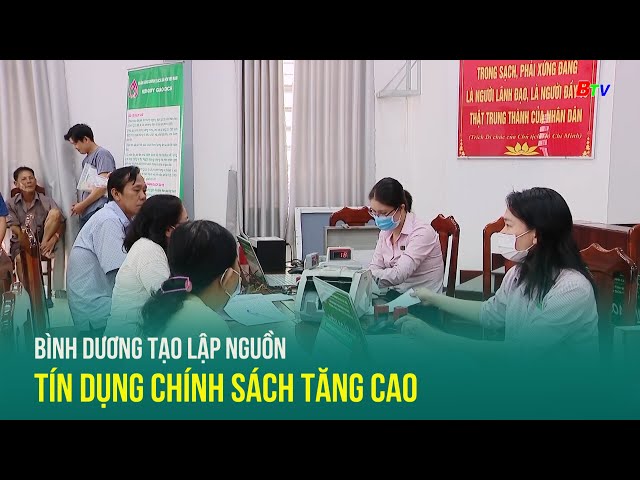 ⁣Bình Dương tạo lập nguồn tín dụng chính sách tăng cao