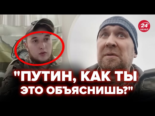 ⁣⚡Солдат Путіна ЗЛИВ це в мережу! Видав УСЮ ПРАВДУ про "СВО". Там ЖЕСТЬ. Відео рве Інтернет