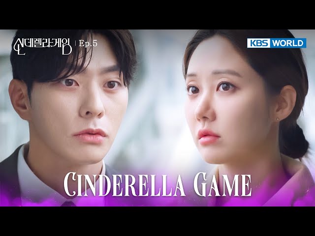 ⁣Sorry! [Cinderella Game : EP.5] | KBS WORLD TV 241213