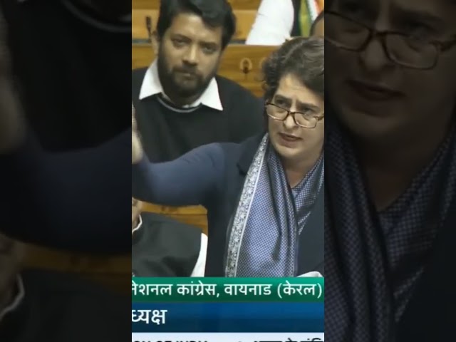 ⁣संसद भवन में Priyanka Gandhi का पहला भाषण