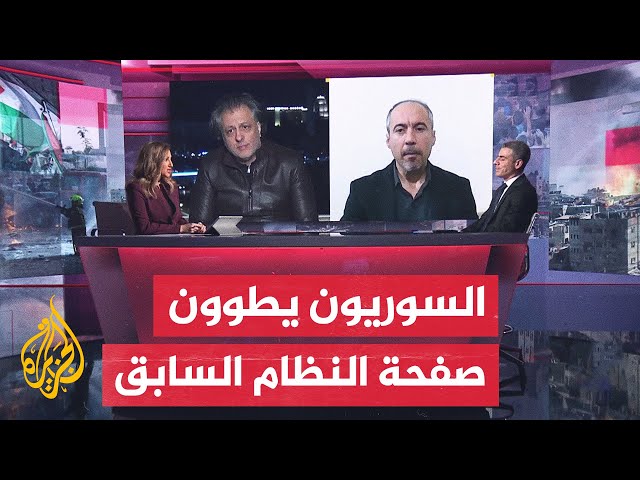 ⁣مسار الأحداث| مهام وأهداف على طريق بناء سوريا الجديدة