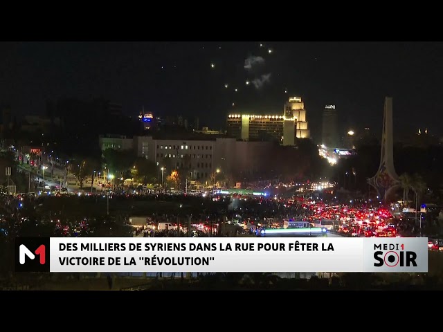 ⁣Des milliers de Syriens dans la rue pour fêter la victoire de la "Révolution"