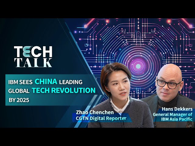 ⁣Tech Talk: IBM sees China leading global tech revolution by 2025