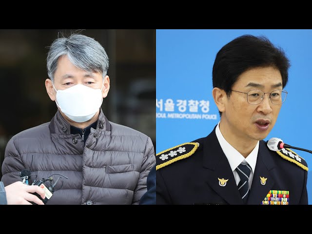 ⁣조지호·김봉식 구속…대통령 향하는 수사 / 연합뉴스TV (YonhapnewsTV)