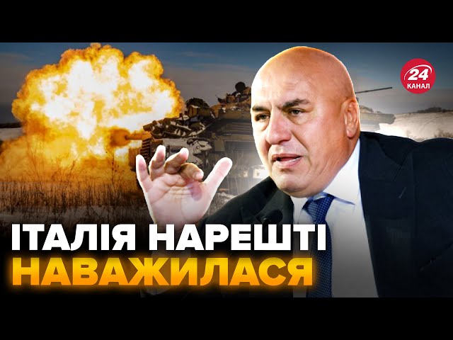 ⁣Італія ОШЕЛЕШИЛА українців рішенням. ЦЕ ПОТУЖНО змінить хід війни в Україні