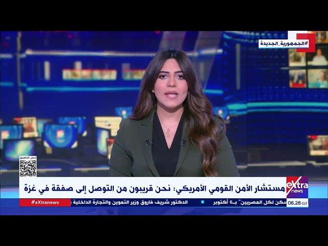 ⁣مستشار الأمن القومي الأمريكي: نحن قريبون من التوصل إلى صفقة في غزة