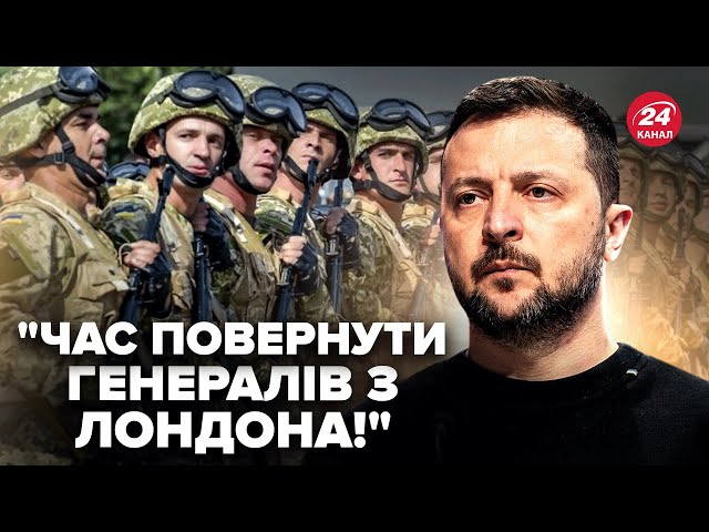 ⁣Цей скандал ОБГОВОРЮЄ вся Україна! Ситуація в ЗСУ викликала шквал реакцій. Поговоримо