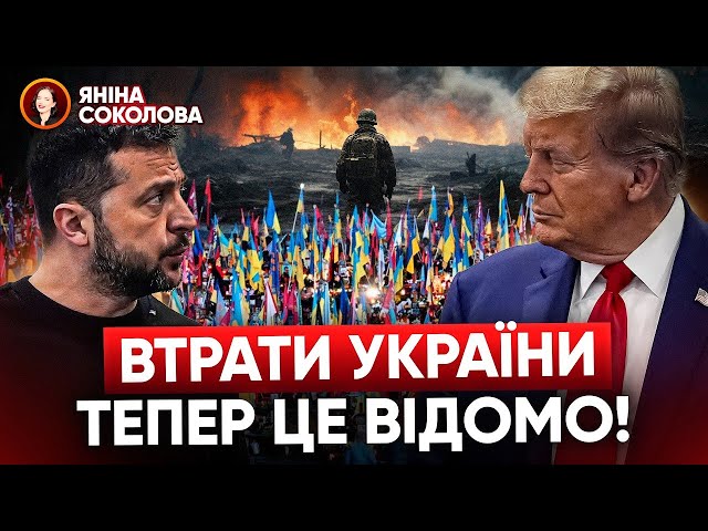 ⁣Трамп: ЗУПИНЯЙТЕСЯ!  Які ГАРАНТІЇ? Сирія: поразка Асада ДАЛІ БУДЕ РФ?! Новини від Яніни