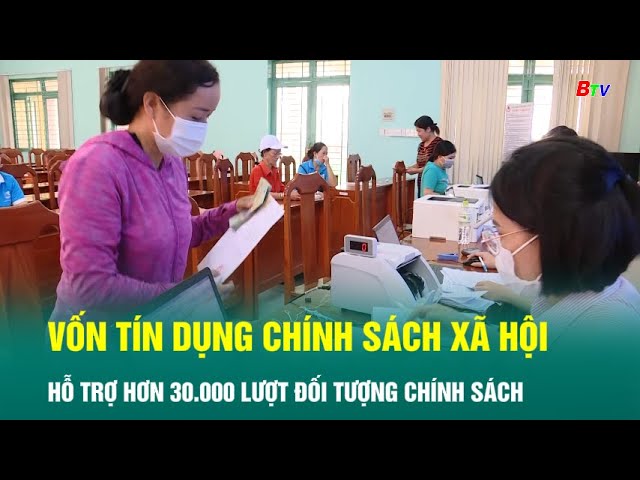 ⁣Vốn tín dụng chính sách xã hội hỗ trợ hơn 30.000 lượt đối tượng chính sách