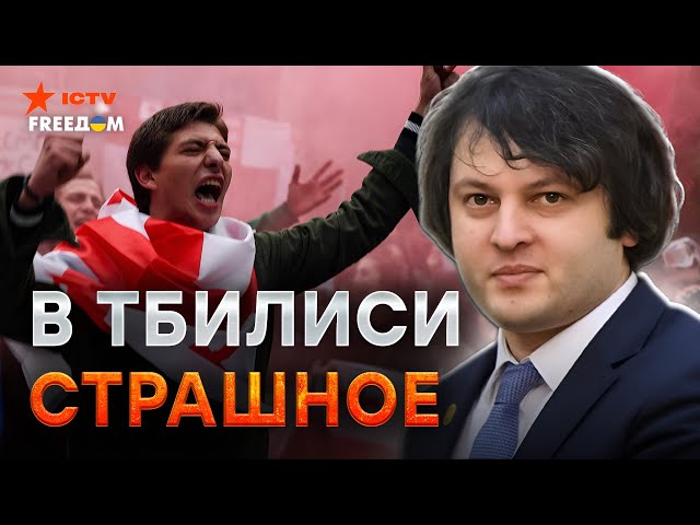 ⁣ПРЯМО из ГРУЗИИ! СПЕЦНАЗ пошел на ШТУРМ  ПУТИНСКИЙ режим СВЕРГНУТ?