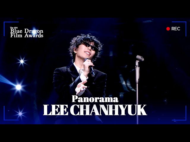 ⁣LEE CHANHYUK - Panorama [The 45th Blue Dragon Film Awards] | KBS WORLD TV 241214