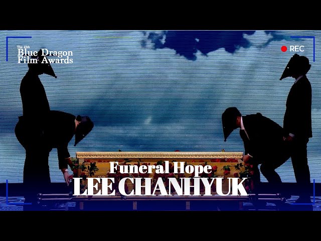 ⁣LEE CHANHYUK - Funeral Hope [The 45th Blue Dragon Film Awards] | KBS WORLD TV 241214