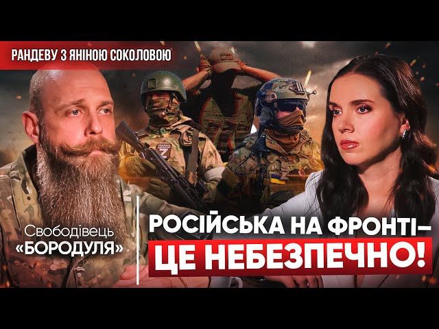 ⁣рОСІЙСЬКА МОВА У ВІЙСЬКУ – ЦЕ ПРОБЛЕМА! Андрій Кривущенко про війну, алкоголь, мп, путіна | Рандеву