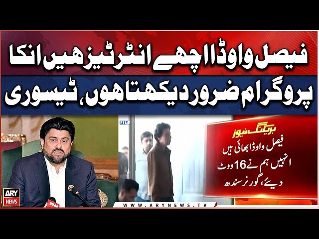 ⁣"Faisal Vawda Achay Entertainer Hen...", Kamran Tessori