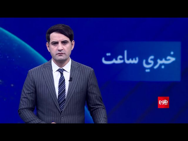 ⁣TOLOnews - 7pm News - 14 Dec 2024 | د طلوع نیوز د ۷ بجو خبرونه - د ۱۴۰۳ لمریز کال د لیندۍ ۲۴مه