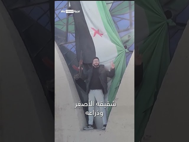 ⁣رويترز: الأسد خدع جميع المقربين منه ولم يبلغهم عن خطط هروبه