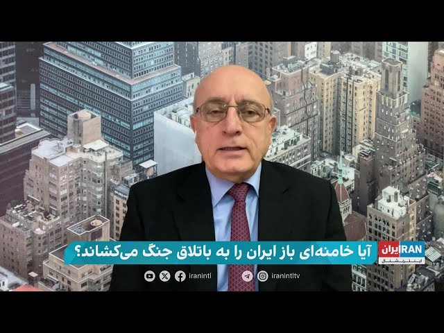 ⁣آیا احتمال جنگ میان اسرائیل و جمهوری اسلامی وجود دارد؟