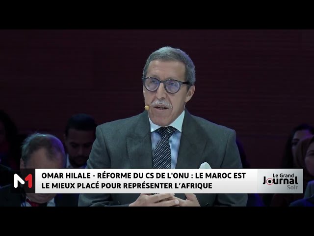 ⁣Omar Hilale : "Le Maroc est le mieux placé pour représenter l’Afrique au CS de l´ONU"