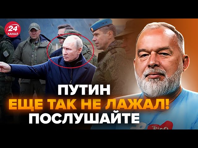 ⁣ШЕЙТЕЛЬМАН: Путин ОБДЕЛАЛСЯ на глазах у военных! Это РВЕТ СЕТЬ. США пригрозили России