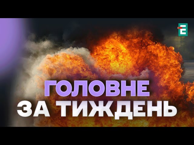 ⁣Наймасованіша комбінована атака! 94 ракети та 193 дрони різних типів Росія запустила по Україні