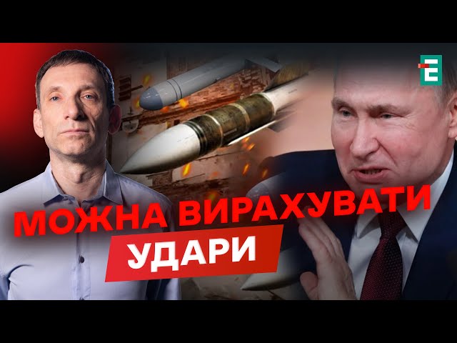 ⁣ПОРТНИКОВ: ВИГАНЯЮТЬ ЛЮДЕЙ за кордон!  Чому путін націлився на захід України?