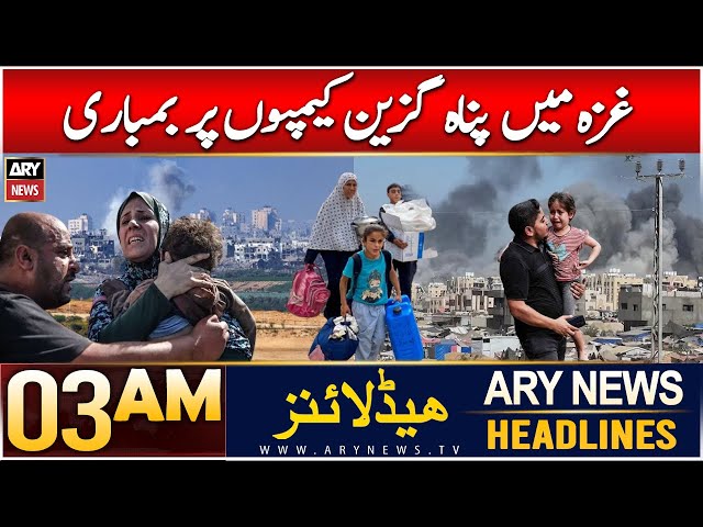 ⁣ARY News 3 AM Headlines | 15th Dec 2024 | Gaza mein Panah Guzeen Campon Par Bombari