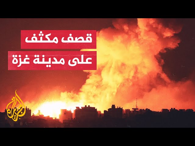 ⁣11 شهيدا جراء غارات إسرائيلية متفرقة على مدينة غزة