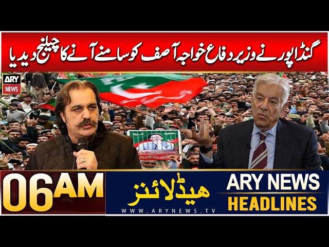 ⁣ARY News 6 AM Headlines | 15th Dec 2024 | Wazeer Difaa Ko Samnay Anay Ka Challenge De Diya