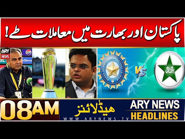 ⁣ARY News 8 AM Headlines | 15th DEC 2024 | Pakistan and India - ICC Champions Trophy 2025