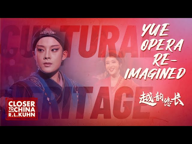 ⁣Yue Opera re-imagined