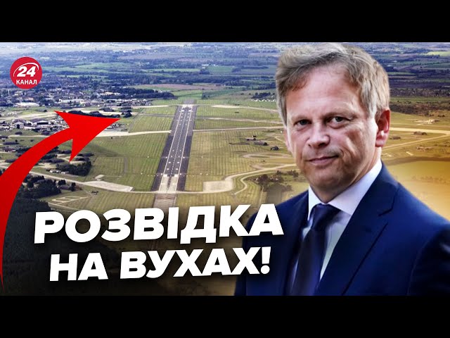 ⁣НЕВІДОМІ дрони ШПИГУЮТЬ над БРИТАНІЄЮ та США. Випливло ТАЄМНЕ: розвідка ШОКУВАЛА про Кремль