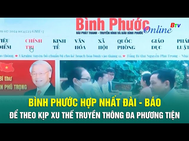 ⁣Bình Phước hợp nhất Đài - Báo để theo kịp xu thế truyền thông đa phương tiện