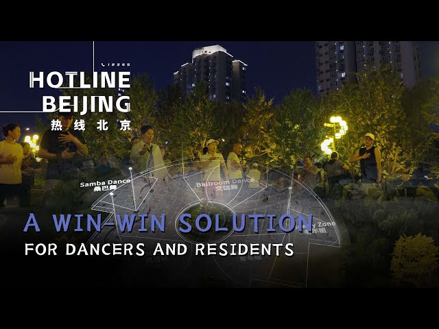 ⁣Hotline Beijing: A win-win solution for dancers and residents