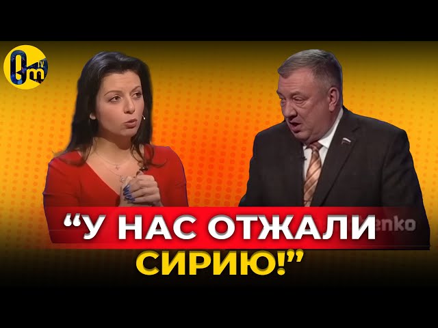 ⁣«МЫ ПОТЕРЯЛИ КОНТРОЛЬ В СИРИИ!» @OmTVUA