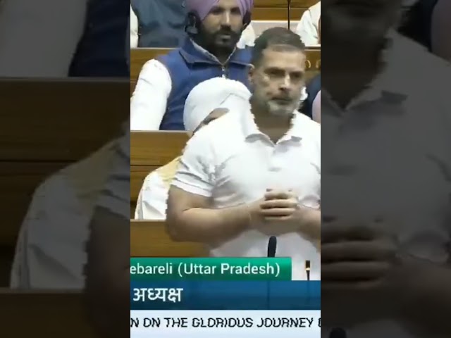 ⁣Rahul Gandhi ने संसद भवन में तपस्या का मतलब बतलाया#political #parliamentsession #rahulgandhi