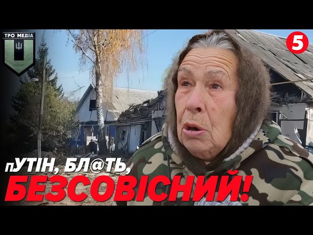 ⁣А наш, бл@ть, путін пенсії не несе! росіяни перетворили життя мешканців Курщини на НІЧНИЙ КОШМАР