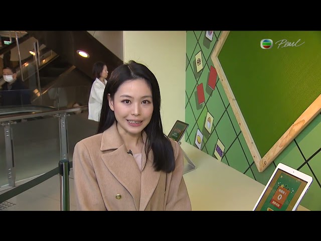 ⁣香港无綫︱2024年12月15日︱普通话4:15新闻｜TVB News