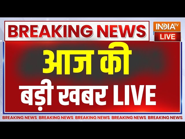 ⁣Aaj Ki Taaza Khabre Live: Maharashtra Cabinet Expension | PM Modi | Parliament Session | Breaking