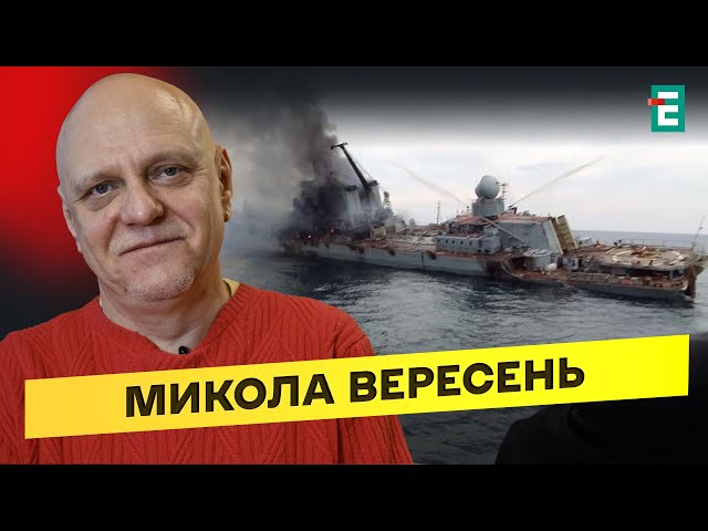 ⁣❗Піхота КНДР перестріляли КАДИРІВЦІВ⚡Україна ризикує втратити кілька міст  ⚡️Вересень