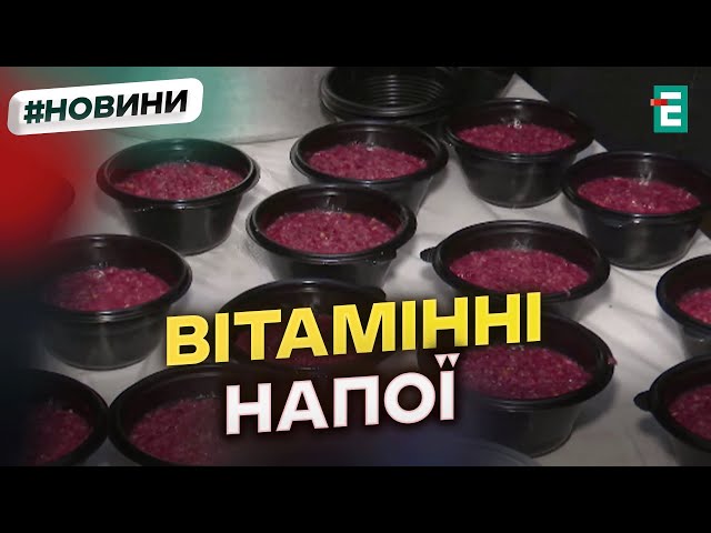 ⁣Тепло для наших оборонців  Команда телеканалу Еспресо готує вітамінні суміші для наших захисників