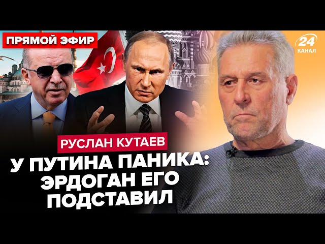 ⁣Срочно! Эрдоган ПРИГРОЗИЛ Кремлю: хочет УБРАТЬ РФ в Крыму? Кадыров НАБРОСИЛСЯ на людей Путина