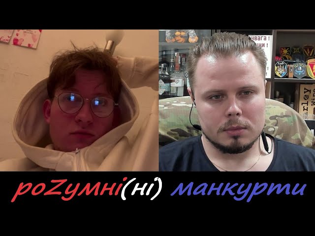 ⁣Історик з Харкова та роZумні манкурти