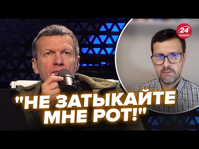 ⁣Соловйов зірвався, верещить на Ердогана! Гість аж замовк, реакція рве інтернет @RomanTsymbaliuk