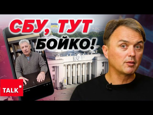 ⁣Що?! Знову?! Бойко поліз у TikTok просувати наративи кремля