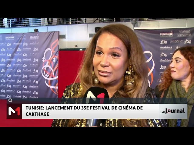 ⁣Tunisie : Début du 35e Festival de Cinéma de Carthage