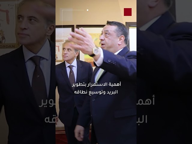 ⁣رئيس الوزراء يطمئن على المسنين الذي تم نقلهم من دار الضيافة بعد واقعة الحريق.. ويزور البريد الأردني