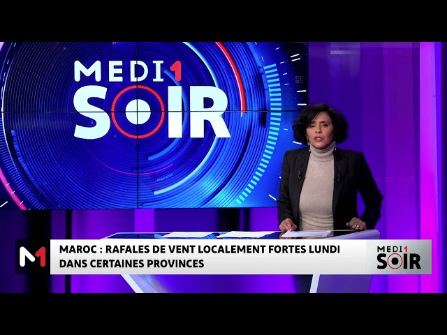 ⁣Maroc : Rafales de vent localement fortes lundi dans certaines provinces