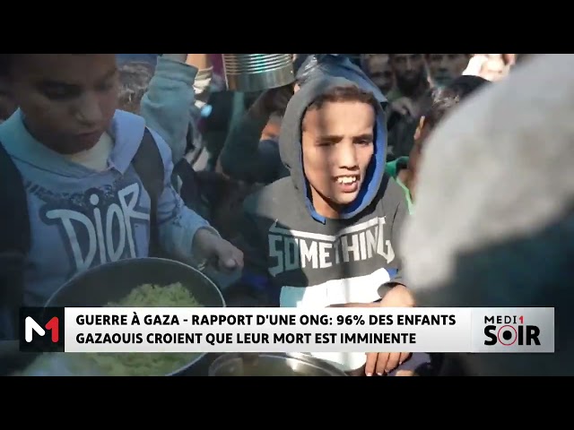 ⁣Guerre à Gaza - Rapport d'une ONG : 96% des enfants Gazaouis croient que leur mort est imminent